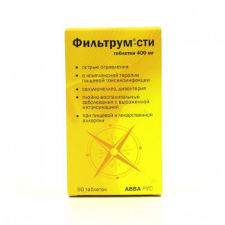 Фильтрум-СТИ табл. 400 мг №50, АВВА РУС ОАО