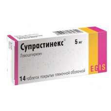 Супрастинекс табл. п/о пленочной 5 мг №14, Эгис
