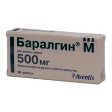 Баралгин М табл. 500 мг №20, Авентис Фарма Лтд