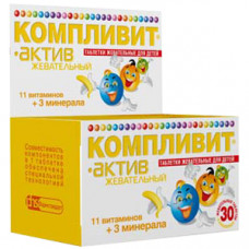 Компливит-Актив табл. жев. №30 банановый, Фармстандарт-Уфимский витаминный завод ОАО