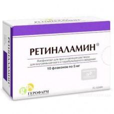 Ретиналамин лиоф. 5 мг №10, Герофарм ООО