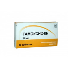 Тамоксифен табл. 20 мг №30, Озон ООО