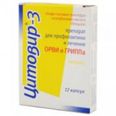 Цитовир-3 капс. №12, Цитомед медико-биологический НПК ЗАО