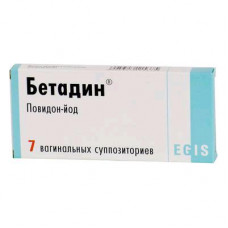 Бетадин супп. ваг. 200 мг №7, Эгис Фармасьютикал Воркс С.А.