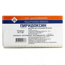 Пиридоксина гидрохлорид р-р д/ин. 50 мг/мл 1 мл №10 ампулы, Дальхимфарм ОАО