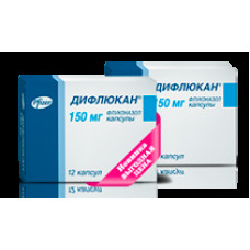 Дифлюкан капс. 150 мг №12, Пфайзер
