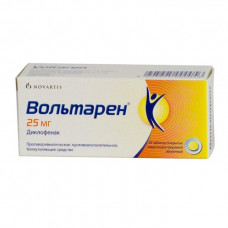 Вольтарен табл. п/о 50 мг №20, Новартис Фарма АГ