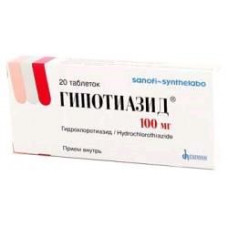 Гипотиазид табл. 25 мг №20, Хиноин