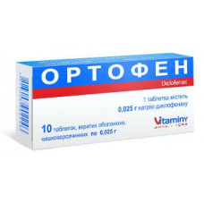 Ортофен табл. п/о кишечнораств. 25 мг №20, Татхимфармпрепараты ОАО