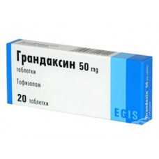Грандаксин табл. 50 мг №20, Эгис С.А.