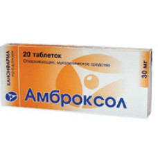 Амброксол сироп 15 мг/5 мл 100 мл №1, Атолл ООО, произведено Озон ООО