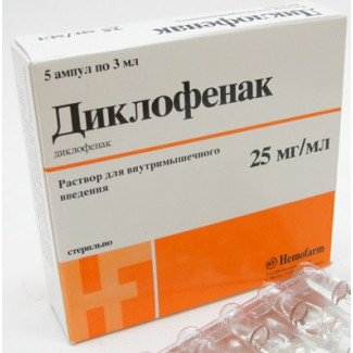 Диклофенак р-р для в/м введ. 25 мг/мл 3 мл №5 ампулы, Хемофарм Д.Д.