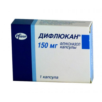 Дифлюкан капс. 150 мг №1, Пфайзер