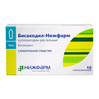 Бисакодил-Нижфарм супп. рект. 10 мг №10, Нижфарм ОАО
