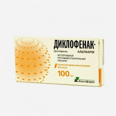 Диклофенак-Альтфарм супп. рект. 100 мг №10, Альтфарм ООО