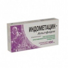 Индометацин-Альтфарм супп. рект. 100 мг №10, Альтфарм ООО