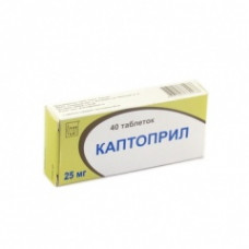 Каптоприл табл. 25 мг №40, Озон ООО
