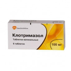 Клотримазол табл. ваг. 100 мг №6, Озон ООО