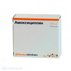 Амоксициллин капс. 500 мг №16, Хемофарм Д.Д.