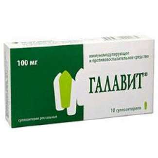 Галавит супп. рект. 100 мг №10, Альтфарм ООО/Медикор ЦСМ ЗАО