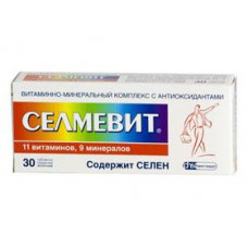 Селмевит табл. п/о №30, Фармстандарт-Уфимский витаминный завод ОАО