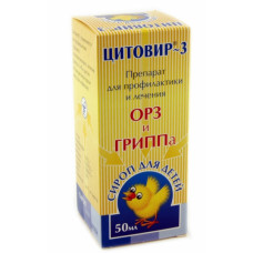 Цитовир-3 сироп (для детей) 50 мл №1, Цитомед медико-биологический НПК ЗАО