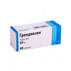 Грандаксин табл. 50 мг №60, Эгис С.А.