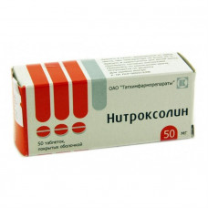 Нитроксолин табл. п/о 50 мг №50, Татхимфармпрепараты ОАО