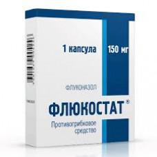 Флюкостат капс. 150 мг №1, Фармстандарт-Лексредства ОАО