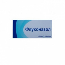 Флуконазол капс. 150 мг №1, Озон ООО/Озон Фарм ООО