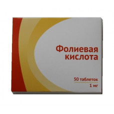 Фолиевая кислота табл. 1 мг №50, Озон ООО