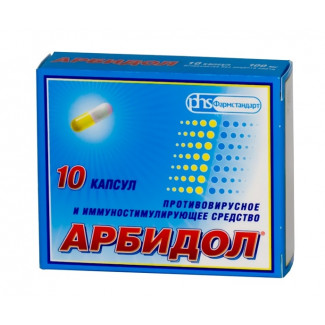 Арбидол капс. 100 мг №10, Фармстандарт-Лексредства ОАО
