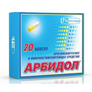 Арбидол капс. 100 мг №20, Фармстандарт-Лексредства ОАО