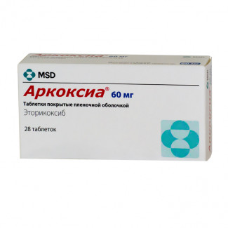 Аркоксиа табл. п/о пленочной 60 мг №28, Мерк Шарп и Доум Б.В.